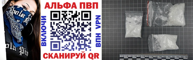 Купить наркотики цена Полесск КОКАИН OMG как войти МЕФ Альфа ПВП Героин