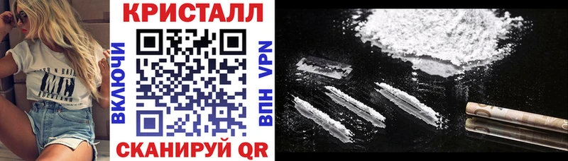 это клад Полесск Амфетамин Premium наркота