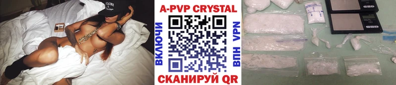 APVP СК КРИС  MEGA ССЫЛКА  Полесск 