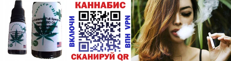 Печенье с ТГК марихуана  Полесск 