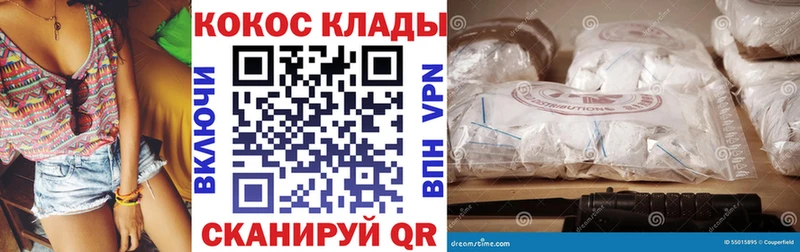 Кокаин Columbia  что такое   Полесск 