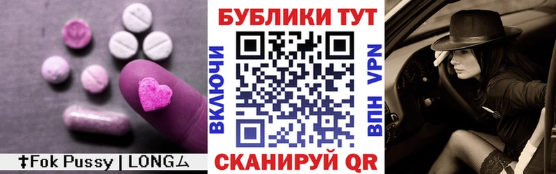 дарнет шоп  Полесск  гидра как зайти  Экстази круглые 