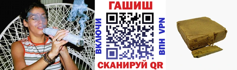 kraken маркетплейс  Полесск  ГАШИШ индика сатива 