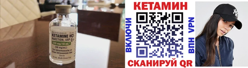кракен ONION  Полесск  Кетамин ketamine 