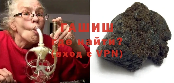 герыч Арсеньев