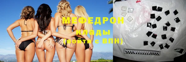 spice Армянск
