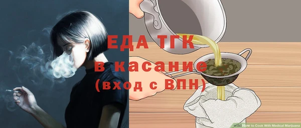 spice Армянск