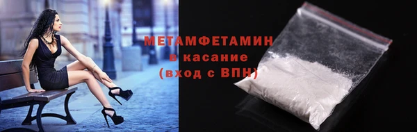 spice Армянск