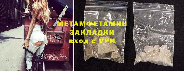 spice Армянск
