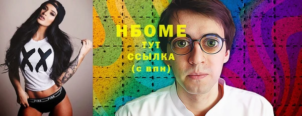 spice Армянск