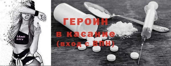 герыч Арсеньев