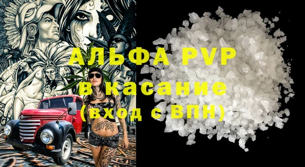 spice Армянск