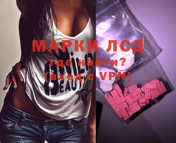 герыч Арсеньев