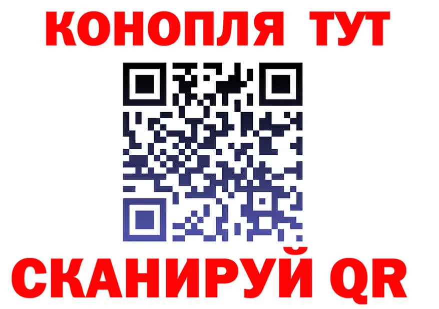 A PVP Crystall tor shop mega Полесск