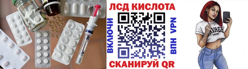 Лсд 25 экстази кислота  Полесск 