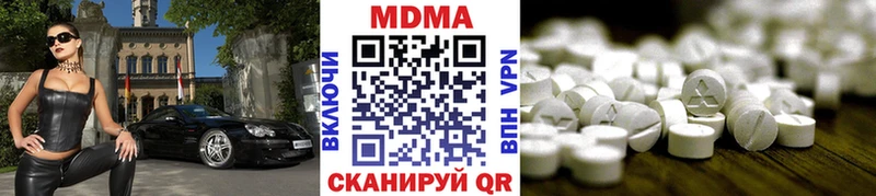 даркнет сайт  Полесск  МДМА VHQ 