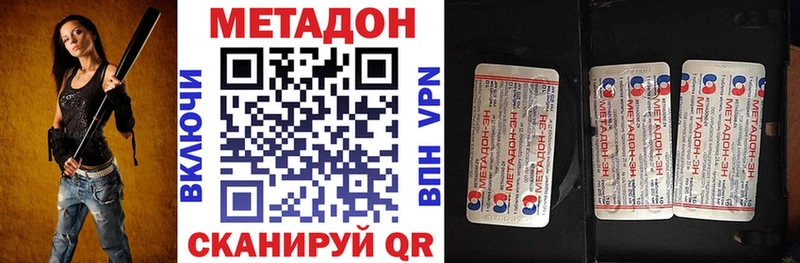 даркнет телеграм  OMG онион  Полесск  МЕТАДОН кристалл 