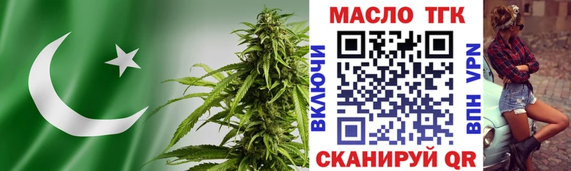 Дистиллят ТГК вейп  Полесск 
